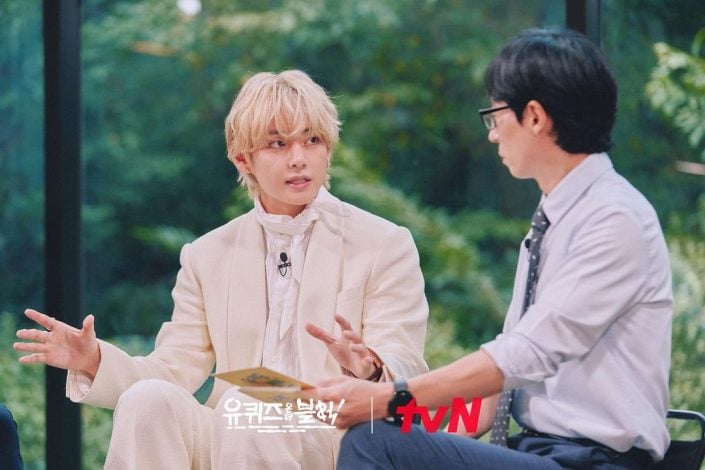 V luôn nhắc nhở bản thân 'phải là người con ngoan và cố gắng hết sức'. Ảnh: tvN