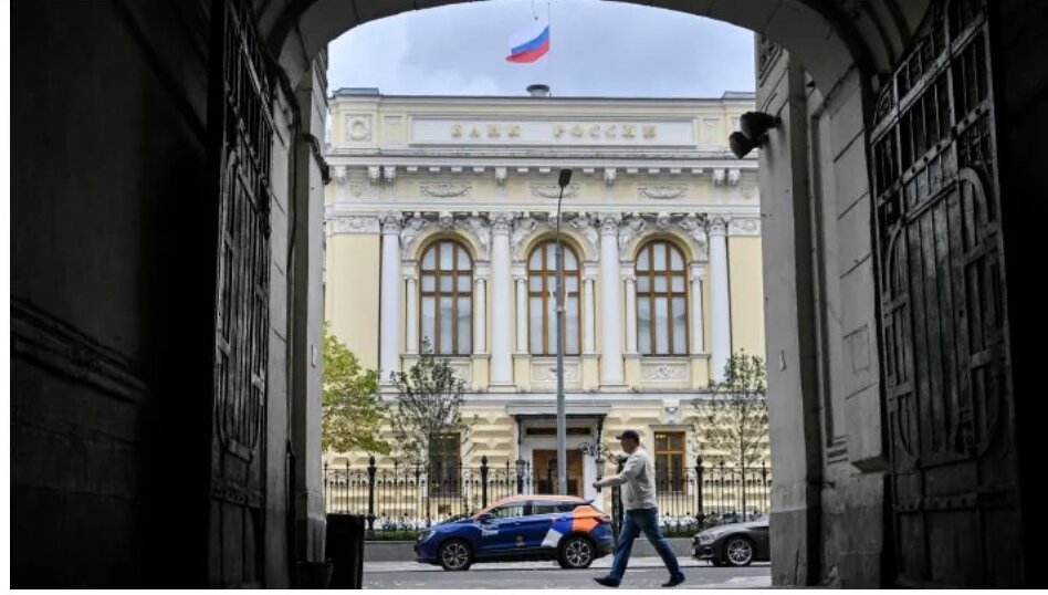 Ngân hàng Trung ương Nga ở trung tâm thành phố Moscow vào ngày 6 tháng 9 năm 2023. Ảnh  Alexander Nemenov, AFP 