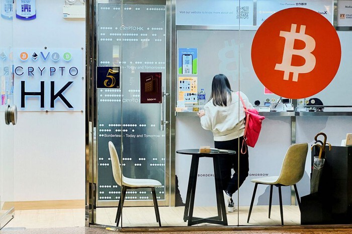 Một cửa hàng Crypto HK tại Hong Kong. (Ảnh: Summer Zhen/Reuters).