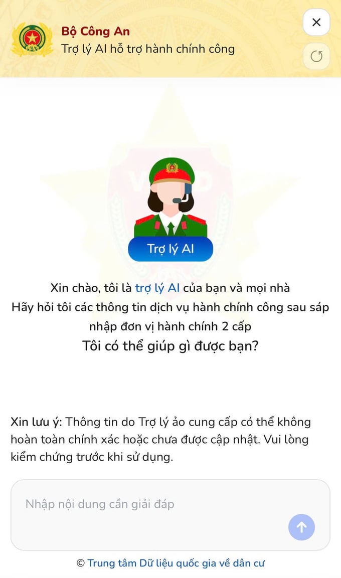 ẢO