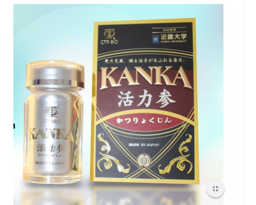 2SAkanka