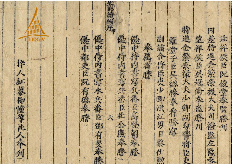vi-dai-khoa-noi-chi-cha-lam-thay-chua-trinh-2.png