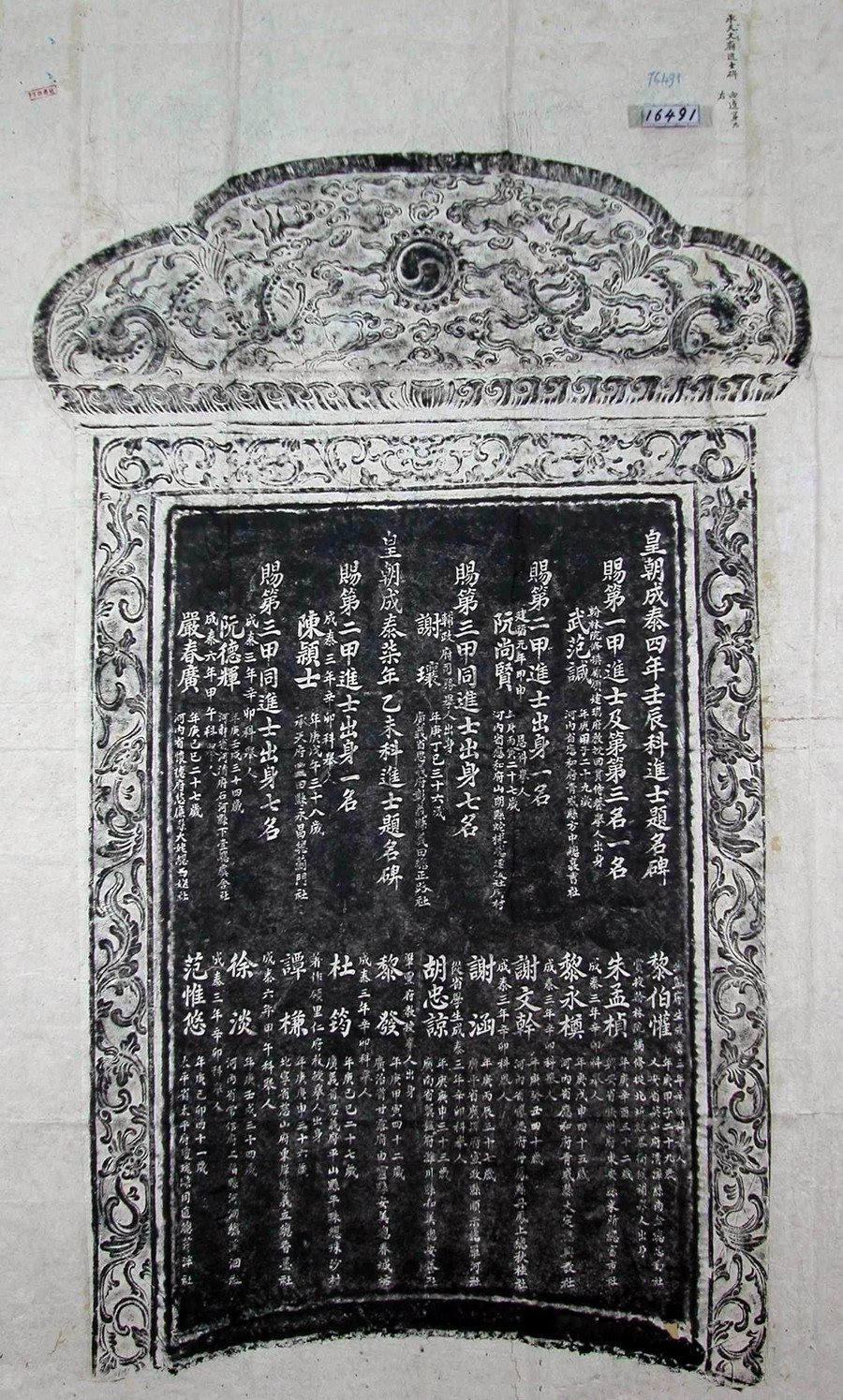 chuyen-tinh-vi-hoang-giap-voi-hai-tieu-thu-dong-ton-3.jpg