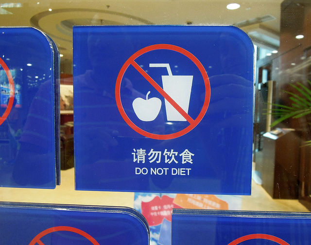 Biển cấm ăn uống giờ đây trở thành cấm ăn kiêng, đồng nghĩa với việc khuyến khích mọi người ăn tại đây?