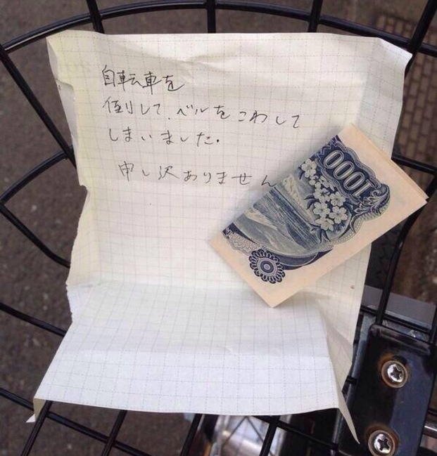   Một người Nhật Bản vô tình đụng phải xe đạp của ai đó. Anh ta để 1.000 yên cùng tờ giấy nhắn: 'Tôi chẳng may đụng phải xe đạp của bạn và làm hỏng chuông. Thành thật xin lỗi'  