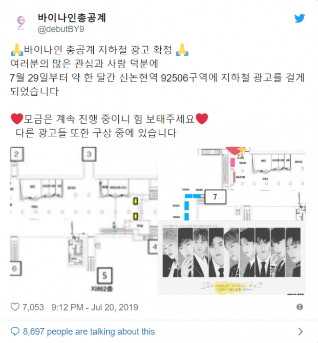 Netizen kêu gọi lập nhóm BY9 cho 9 thành viên debut hụt tại Produce X101 4