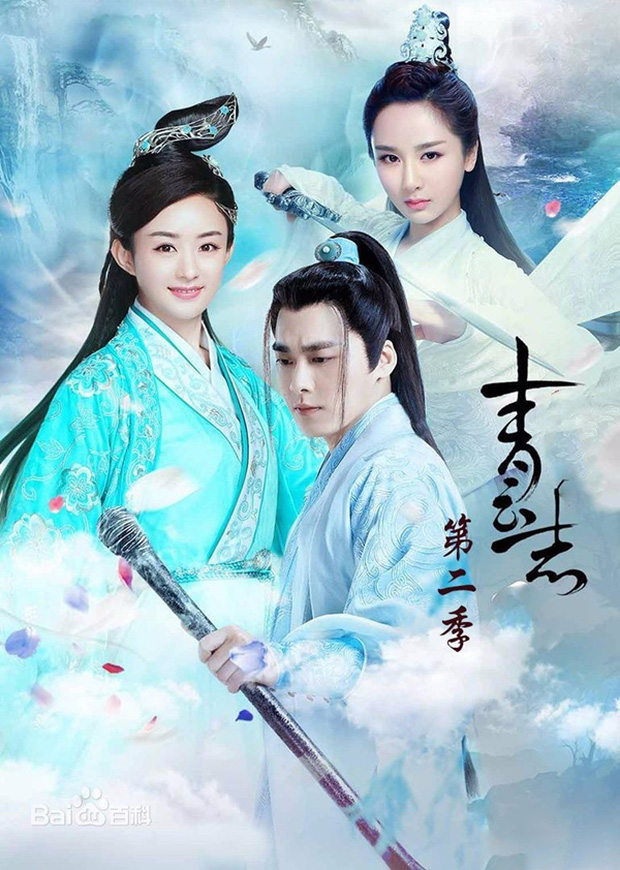 Tiêu Chiến đẹp xuất sắc trong poster mới của Tru Tiên bất chấp tạo hình 'dìm hàng' 4