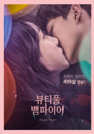 Top 8 bộ phim tình cảm Hàn Quốc chiếu rạp hay nhất bạn không nên bỏ qua 3