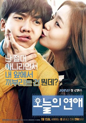 Top 8 bộ phim tình cảm Hàn Quốc chiếu rạp hay nhất bạn không nên bỏ qua 2