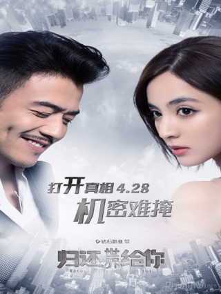 Phim Trung Quốc hay năm 2019, toàn phim đình đám không thể bỏ lỡ 6