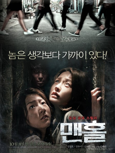 Top 5 bộ phim Hàn Quốc cảm động khiến hàng triệu người rơi nước mắt 4