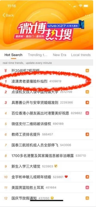 Chanyeol (EXO) lên #1 top search weibo vì quá giống vợ của diễn viên Lăng Tiêu Túc 3