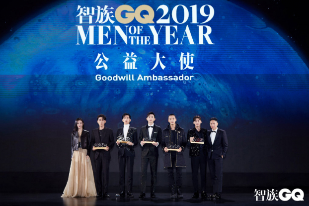 Dàn nam nữ thần cực phẩm Cbiz hội tụ tại lễ trao giải GQ Men of the Year 2019 36