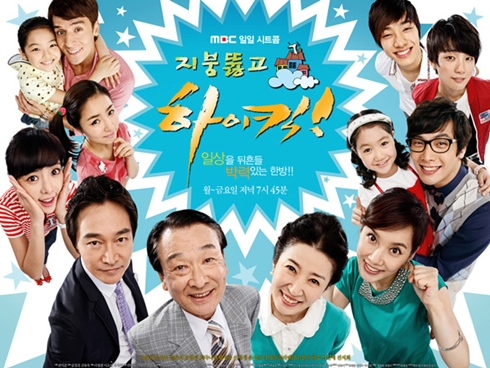 Top 5 phim bộ Hàn Quốc hài hước giúp bạn cười thả ga dịp cuối tuần 1
