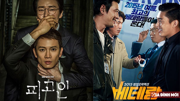   Top 5 bộ phim chính trị Hàn Quốc hay, đừng bỏ lỡ  