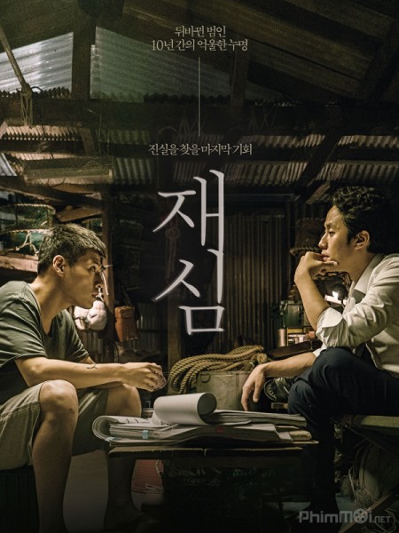 Top 5 bộ phim chính trị Hàn Quốc hay, đừng bỏ lỡ 3