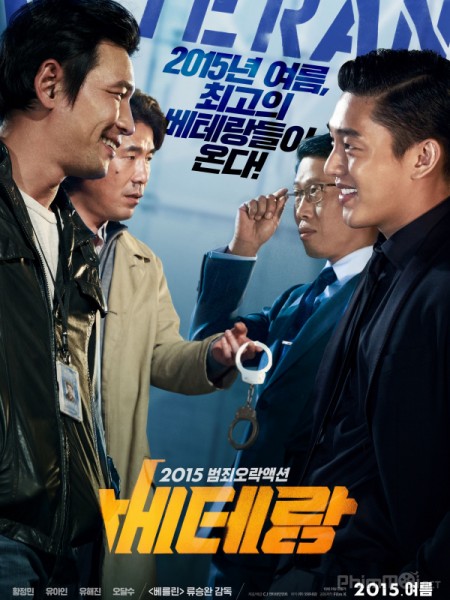 Top 5 bộ phim chính trị Hàn Quốc hay, đừng bỏ lỡ 5