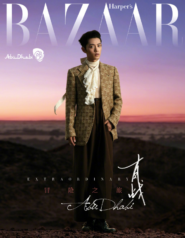 Ngỡ ngàng với bộ ảnh đầy khí thế vương tử Ả Rập của Tiêu Chiến trên tạp chí Bazaar 1