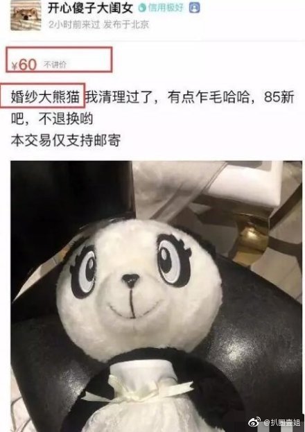 MC Ngô Hân xin lỗi Chung Hán Lương vì vụ gấu bông trên sóng truyền hình 1
