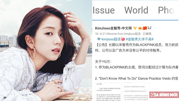   Fan tung bằng chứng tố YG ghẻ lạnh Jisoo (BLACKPINK), phản ứng của netizen mới bất ngờ  