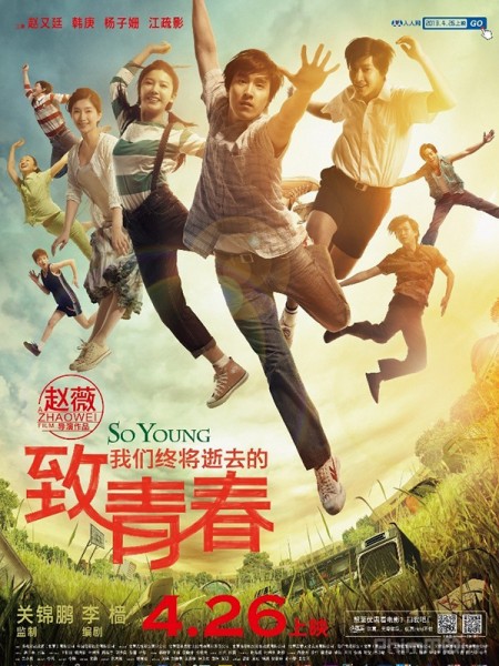 Top 6 phim học đường Trung Quốc hay, đáng xem nhất 3