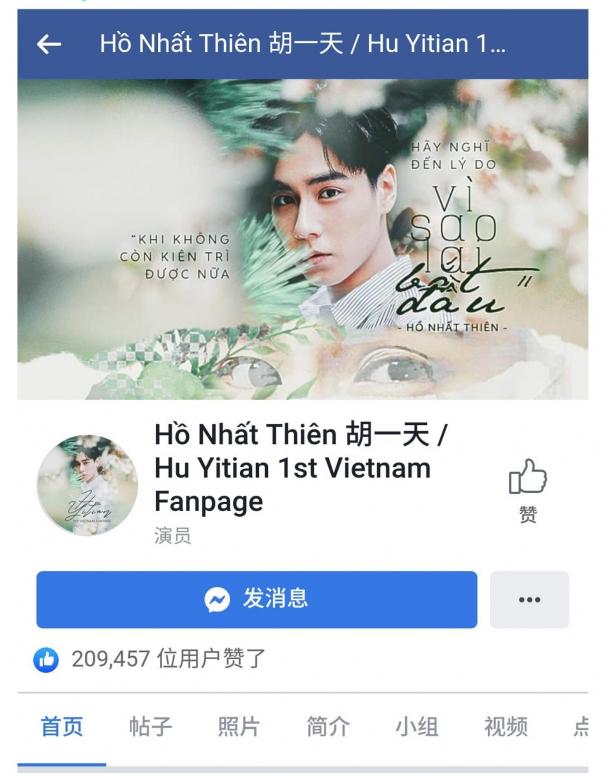 Top sao nam Hoa ngữ có fanpage lớn nhất ở Việt Nam gây tranh cãi 3