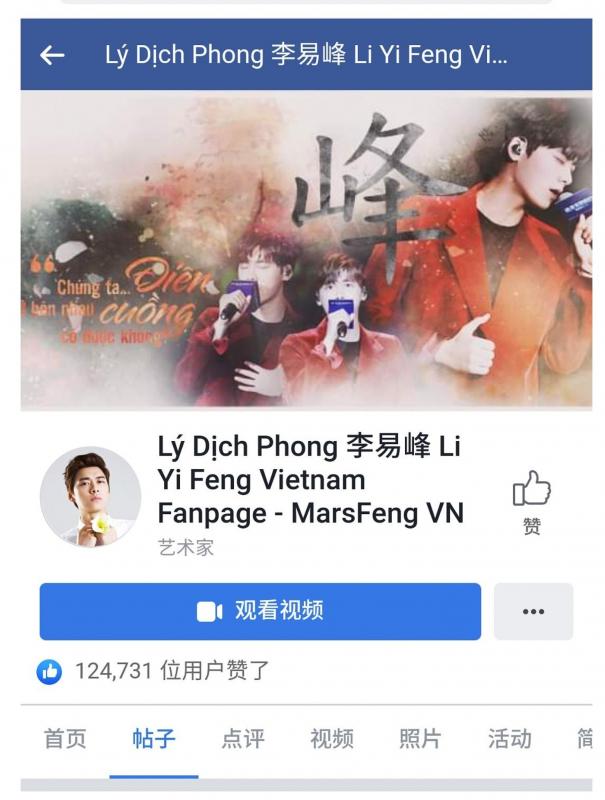Top sao nam Hoa ngữ có fanpage lớn nhất ở Việt Nam gây tranh cãi 7