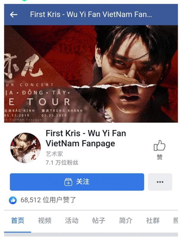 Top sao nam Hoa ngữ có fanpage lớn nhất ở Việt Nam gây tranh cãi 8