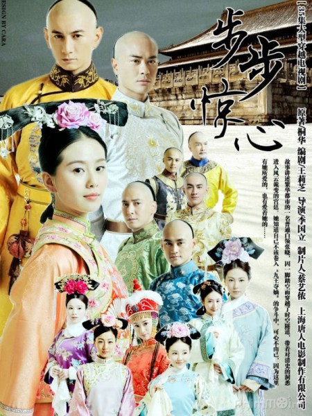 Top phim ngôn tình Trung Quốc cổ trang cực hay, 'mọt phim' nhất định phải xem 4
