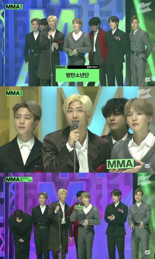 BTS lập kỉ lục 'vô tiền khoáng hậu' tại MMA 2019, bỏ xa 2 tiền bối là BIGBANG, EXO 1