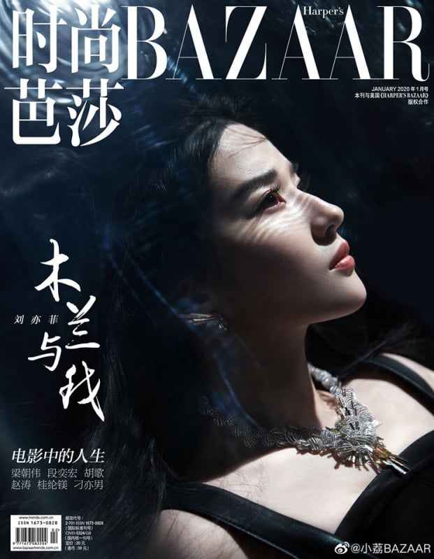 'Mộc Lan' Lưu Diệc Phi đẹp 'siêu thực' trong bộ ảnh mới trên tạp chí Bazaar 1