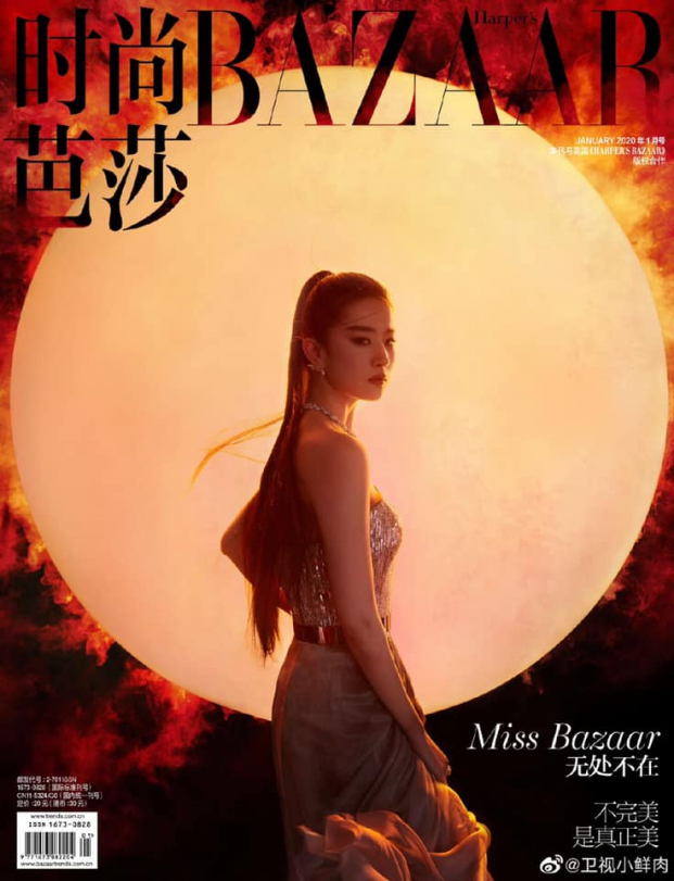 'Mộc Lan' Lưu Diệc Phi đẹp 'siêu thực' trong bộ ảnh mới trên tạp chí Bazaar 3