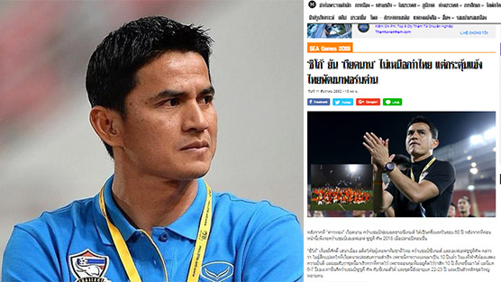   Cựu HLV ĐT Thái Lan: Việt Nam vô địch nhưng nếu là số 1 thì phải đánh bại được Thái Lan  