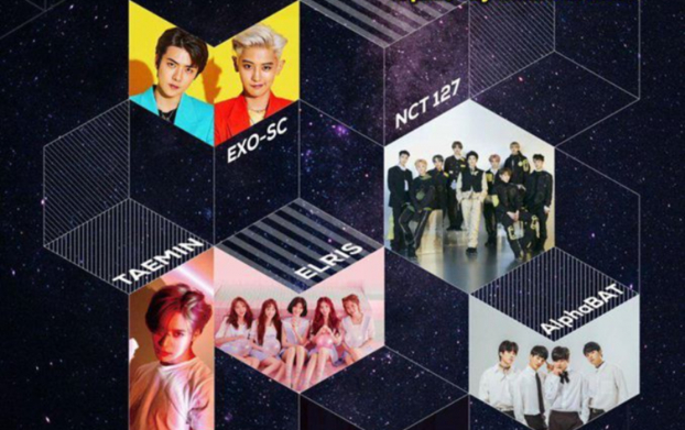   EXO-SC cùng dàn sao Kpop đổ bộ '2020 Kpop Super Concert' tại Hà Nội  