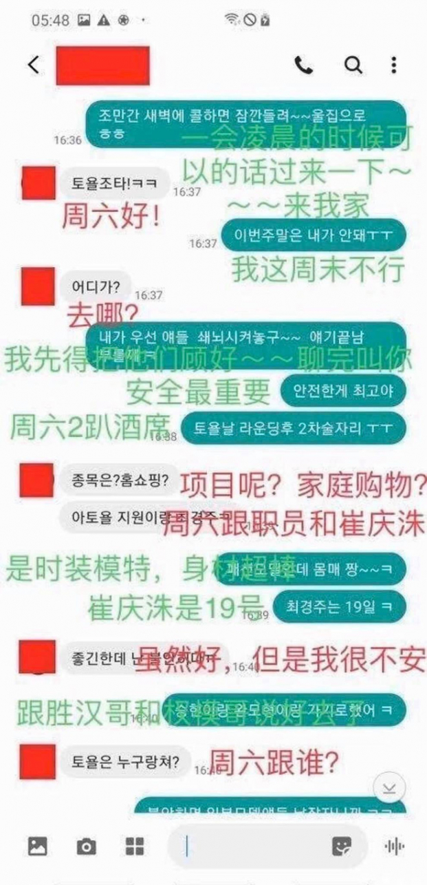 Lộ nội dung tin nhắn Joo Jin Moo gửi Jang Dong Gun: 'Người chồng quốc dân' nay còn đâu? 3
