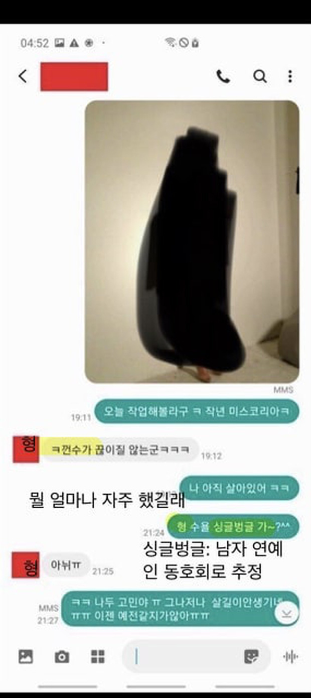 Lộ nội dung tin nhắn Joo Jin Moo gửi Jang Dong Gun: 'Người chồng quốc dân' nay còn đâu? 1