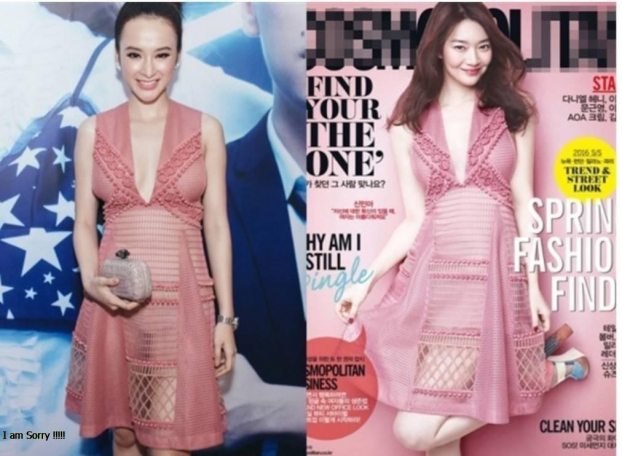   Đụng độ với mỹ nhân xứ Hàn Shin Min Ah, Angela Phương Trinh có phần hơi thất thế vì kiểu ren xuyên thấu táo bạo này làm lộ body kém thon gọn của nữ diễn viên 'Mùi ngò gai'.  
