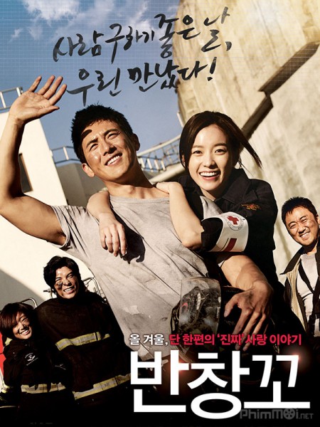 5 bộ phim tình cảm Hàn Quốc cực ngọt ngào cho cặp đôi mùa Valentine 5