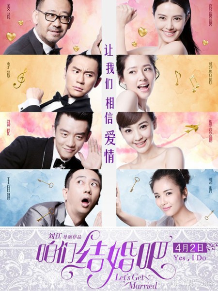 5 bộ phim tình cảm Trung Quốc hay cho ngày Valentine, các cặp đôi không thể bỏ lỡ 2
