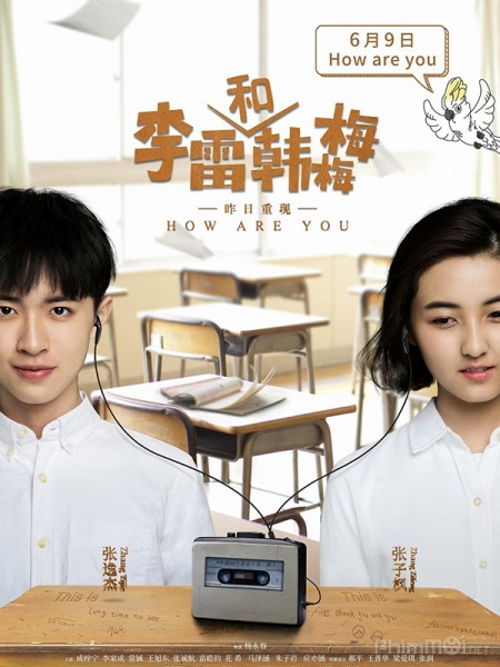5 bộ phim tình cảm Trung Quốc hay cho ngày Valentine, các cặp đôi không thể bỏ lỡ 4