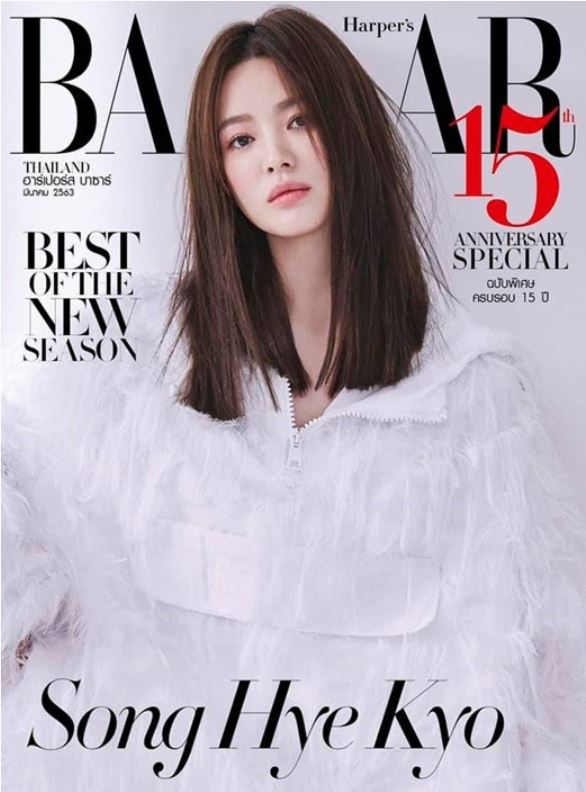 Song Hye Kyo đẹp ngây ngất trên Harper's Bazaar 0