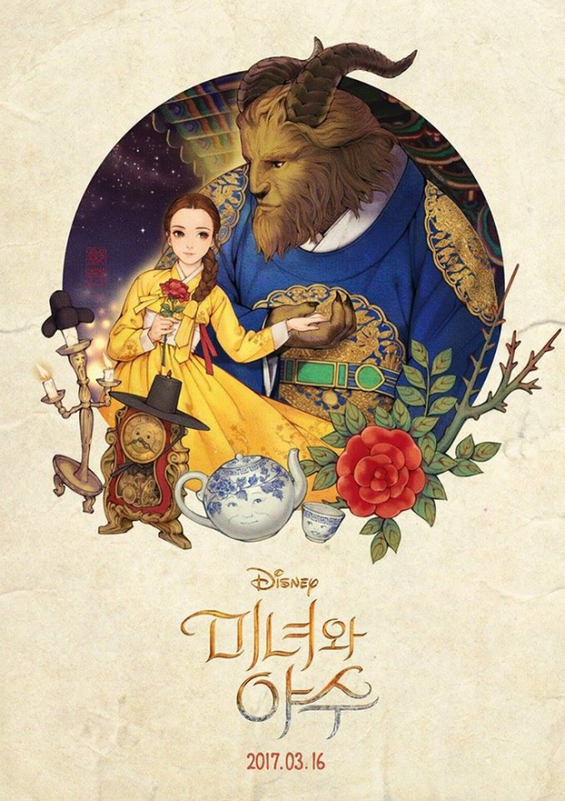 Điều gì sẽ xảy ra nếu các nhân vật Disney 'xuyên không' về Hàn Quốc xưa? 3