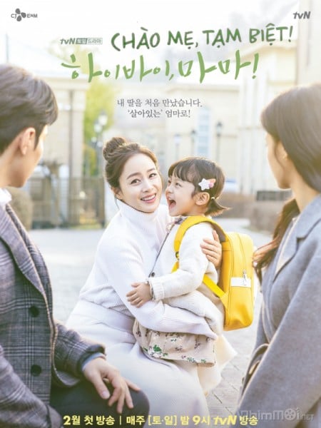 Top 7 bộ phim tình cảm Hàn Quốc hay nhất 2020, mọt phim không thể bỏ lỡ 6
