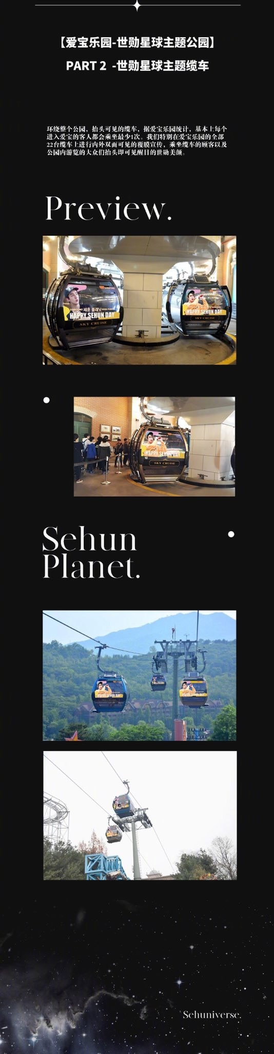 Fan chịu chơi tạo cả 'Sehun Planet' để tặng em út nhà EXO nhân dịp sinh nhật 3