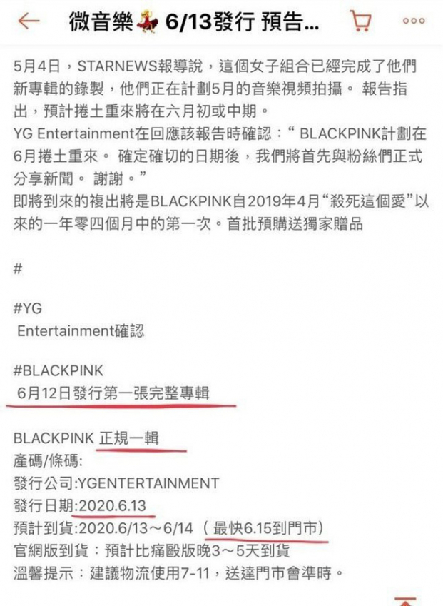 BLACKPINK lộ ngày comeback, chi tiết về album mới khiến fan phấn khích 0