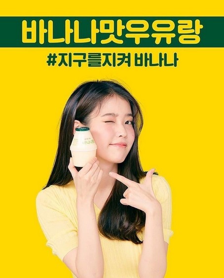 8 nữ hoàng quảng cáo Kpop: Irene, Jennie đều góp mặt, 'Em gái quốc dân' gây ngỡ ngàng 1