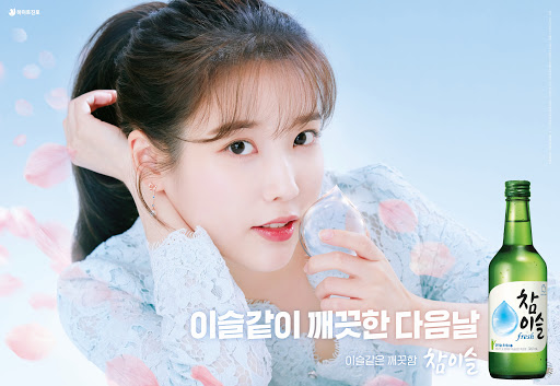8 nữ hoàng quảng cáo Kpop: Irene, Jennie đều góp mặt, 'Em gái quốc dân' gây ngỡ ngàng 2