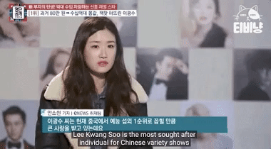 Lee Kwang Soo: Từ anh chàng xấu lạ đến 'Hoàng tử châu Á' đắt show bậc nhất xứ Hàn 8