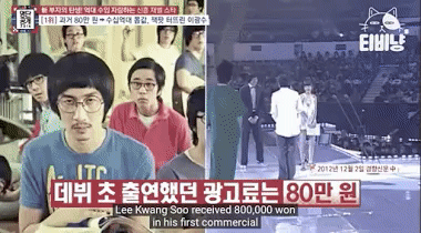 Lee Kwang Soo: Từ anh chàng xấu lạ đến 'Hoàng tử châu Á' đắt show bậc nhất xứ Hàn 6