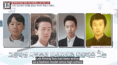 Lee Kwang Soo: Từ anh chàng xấu lạ đến 'Hoàng tử châu Á' đắt show bậc nhất xứ Hàn 1